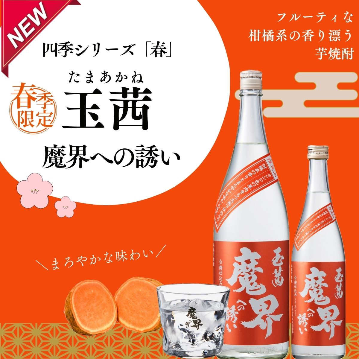 玉茜