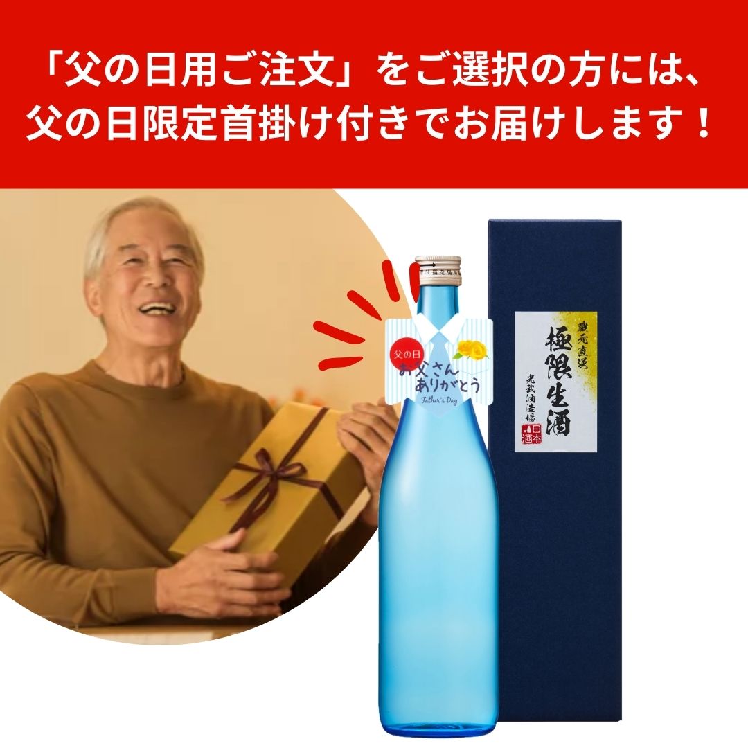 テキスト