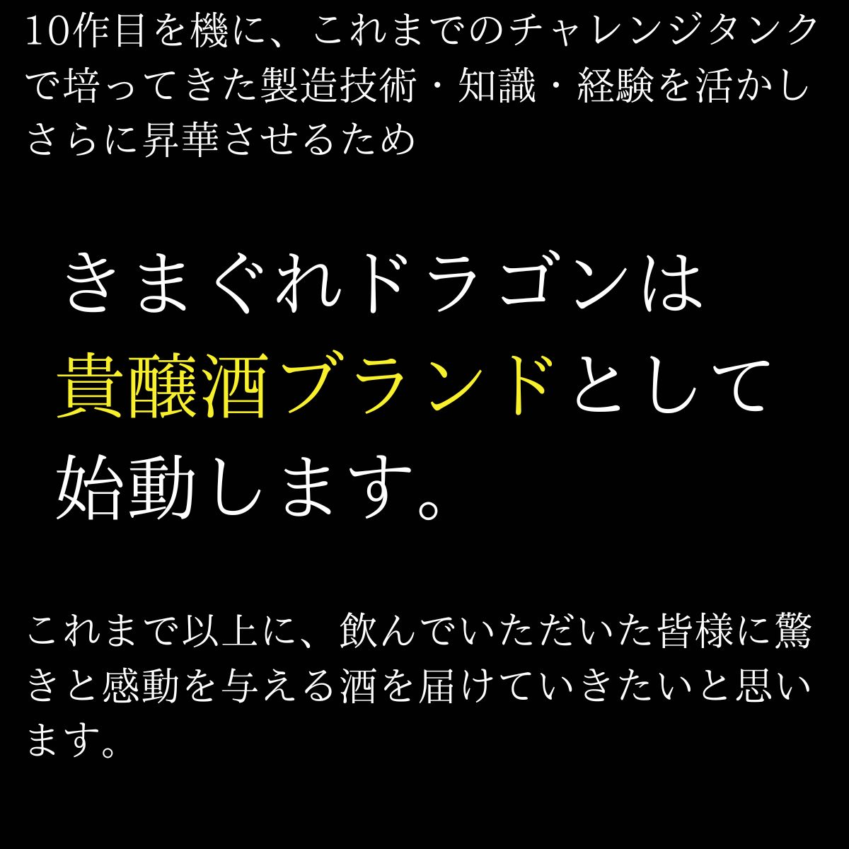 テキスト