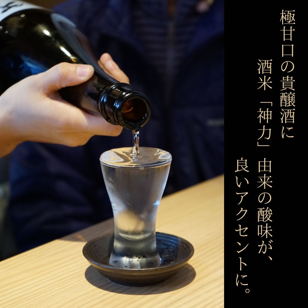 テキスト