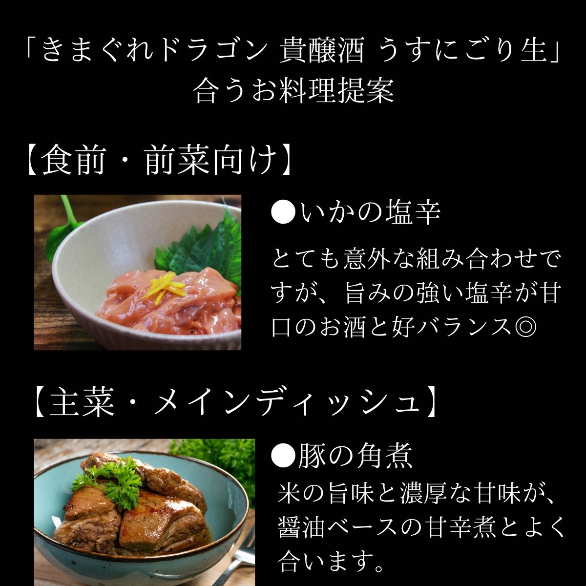テキスト