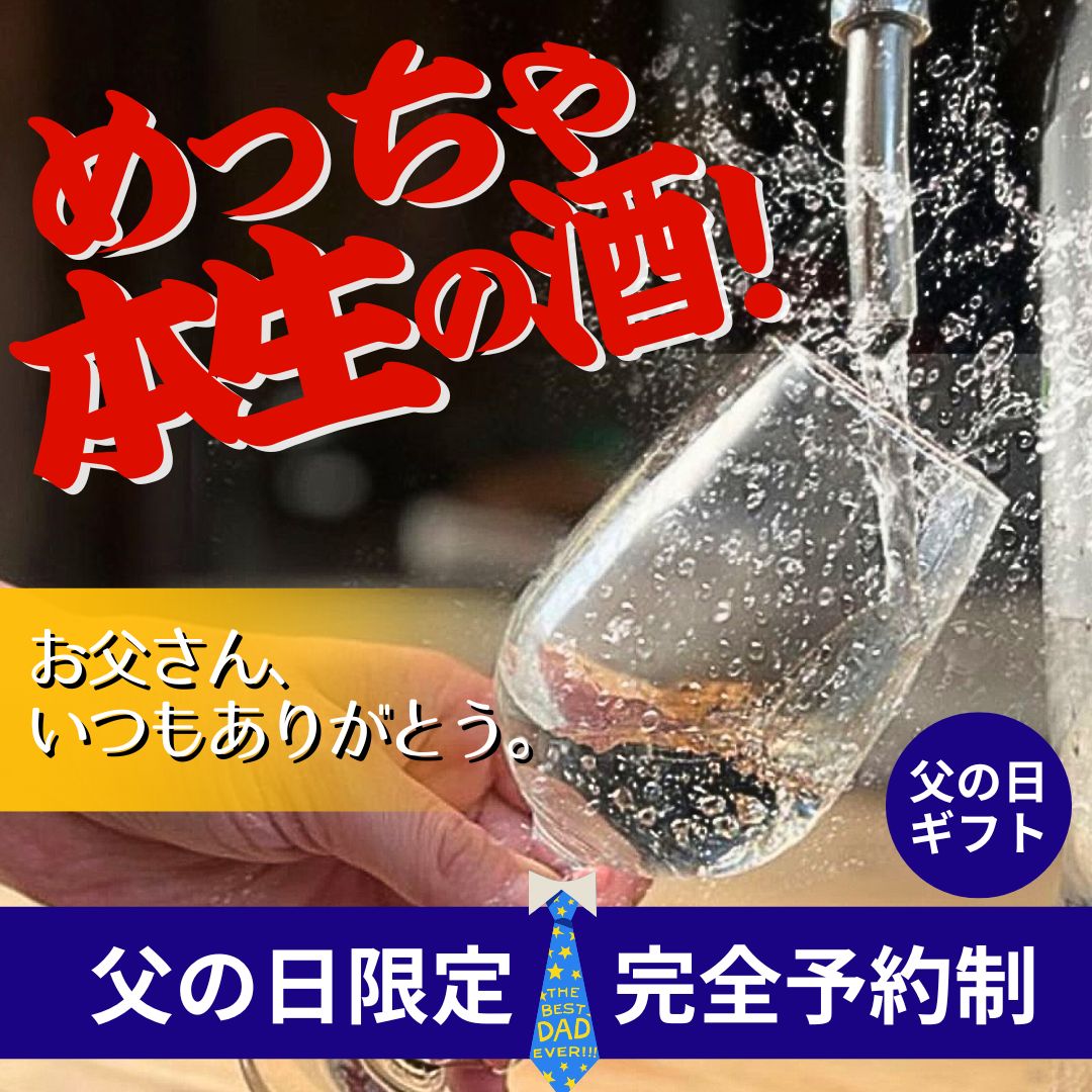 テキスト