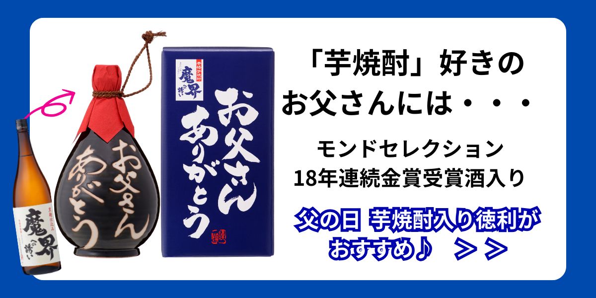 麦徳利へ