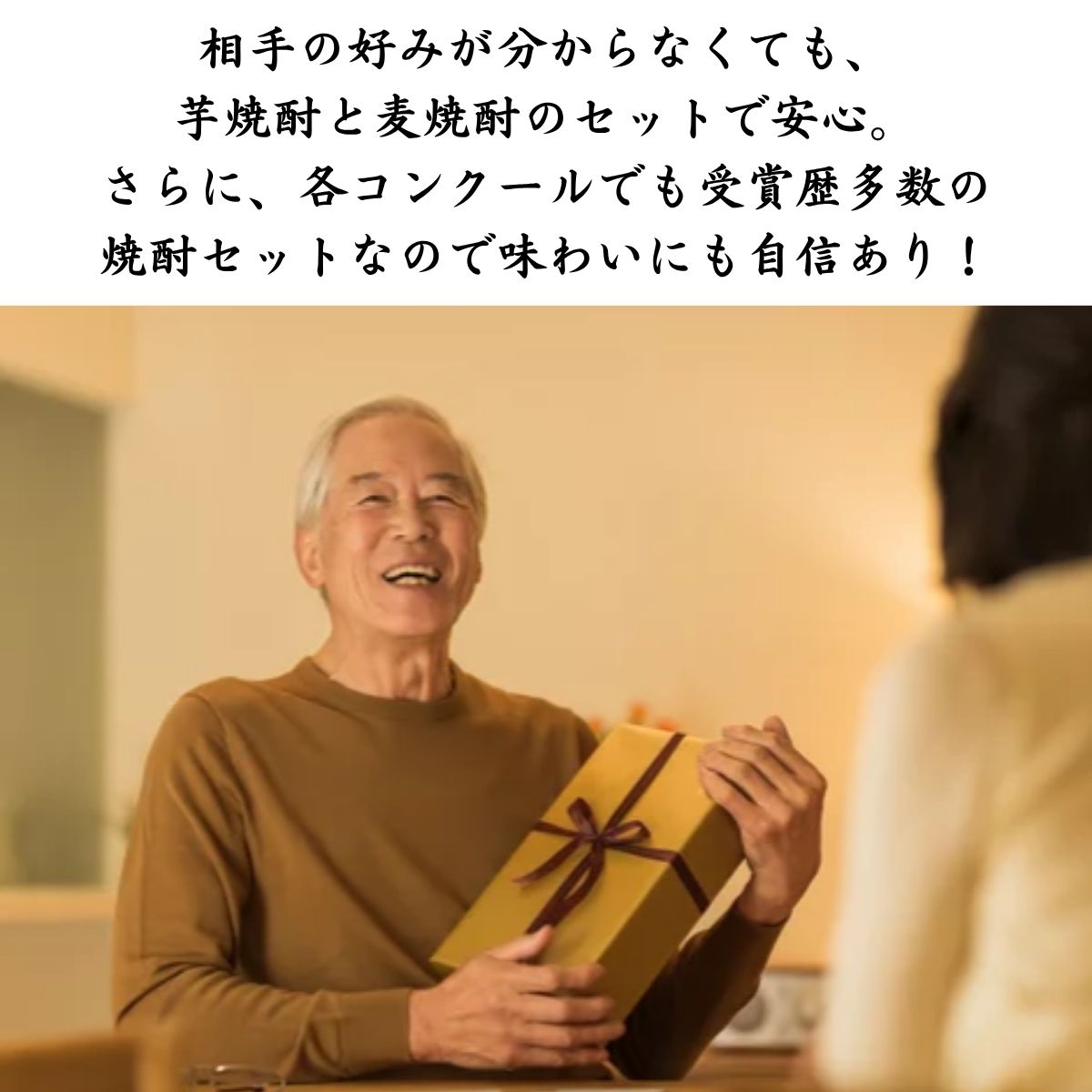 S-D画像焼酎 ランキング 人気 おすすめ 美味しい