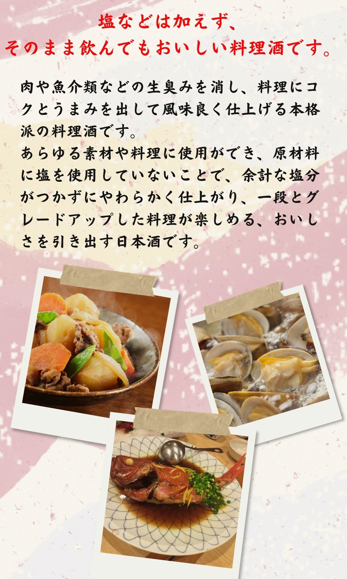 テキスト