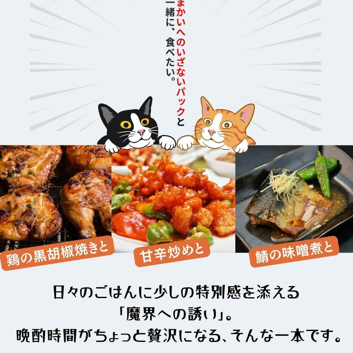 魔界への誘い パック バナナ 香り 人気 おすすめ新商品 芋焼酎 光武酒造場