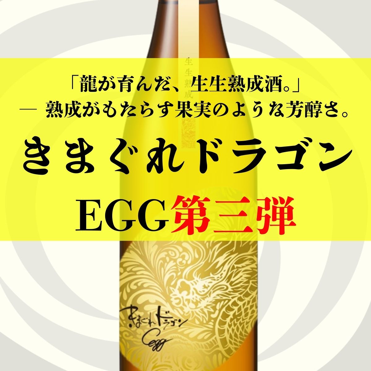 テキスト