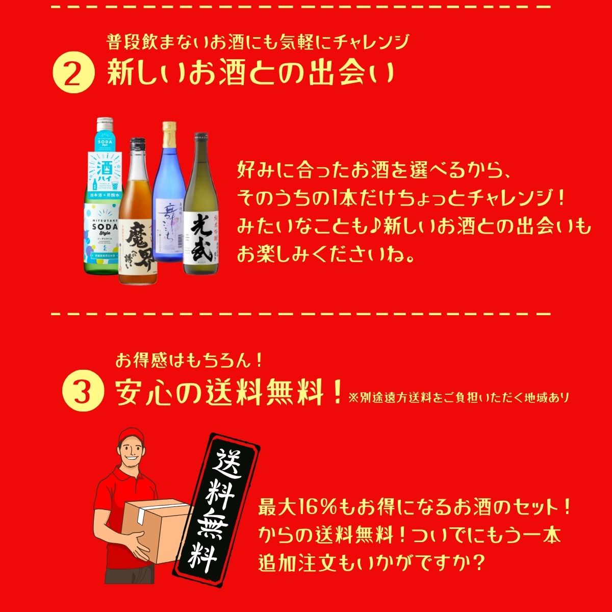 テキスト