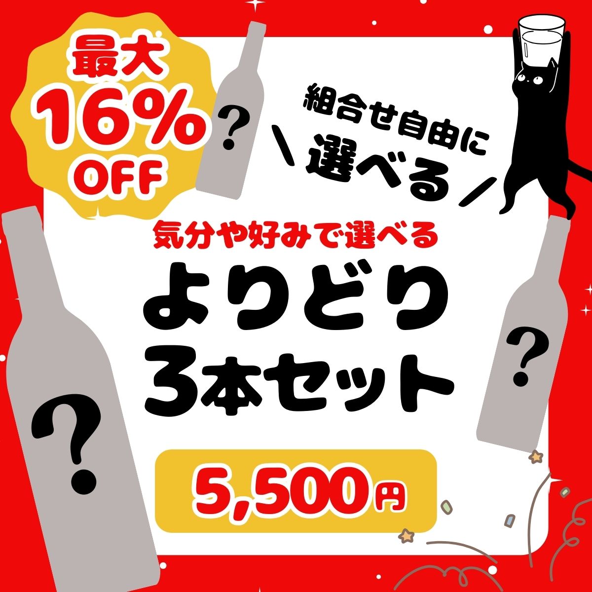 テキスト