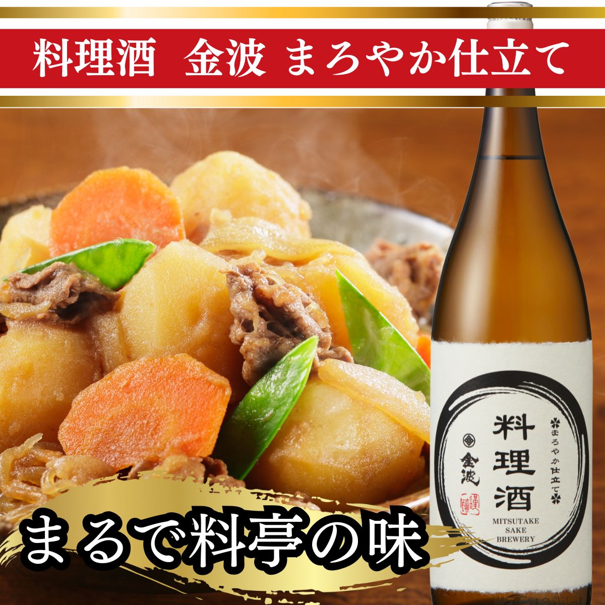 テキスト
