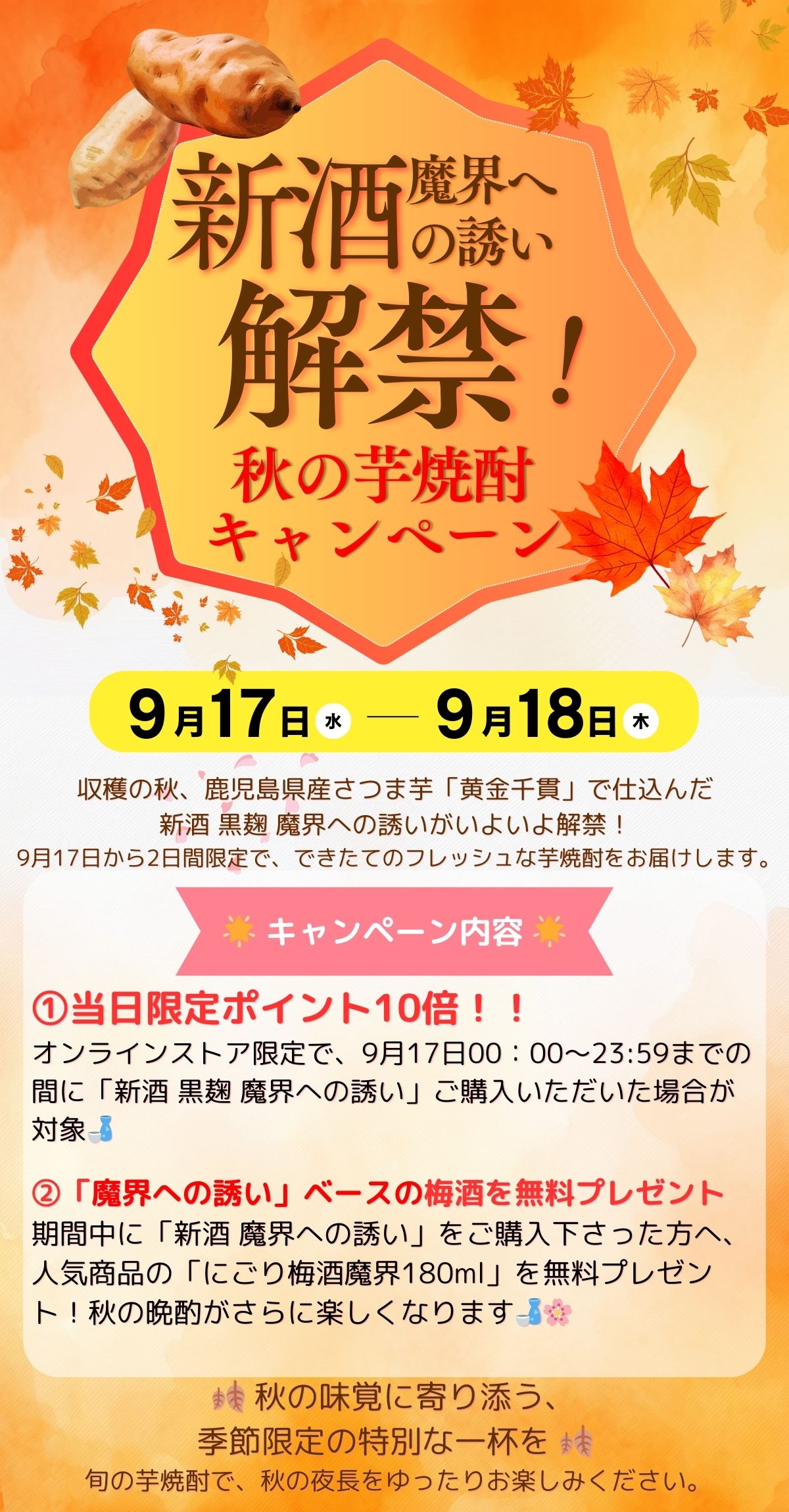 テキスト