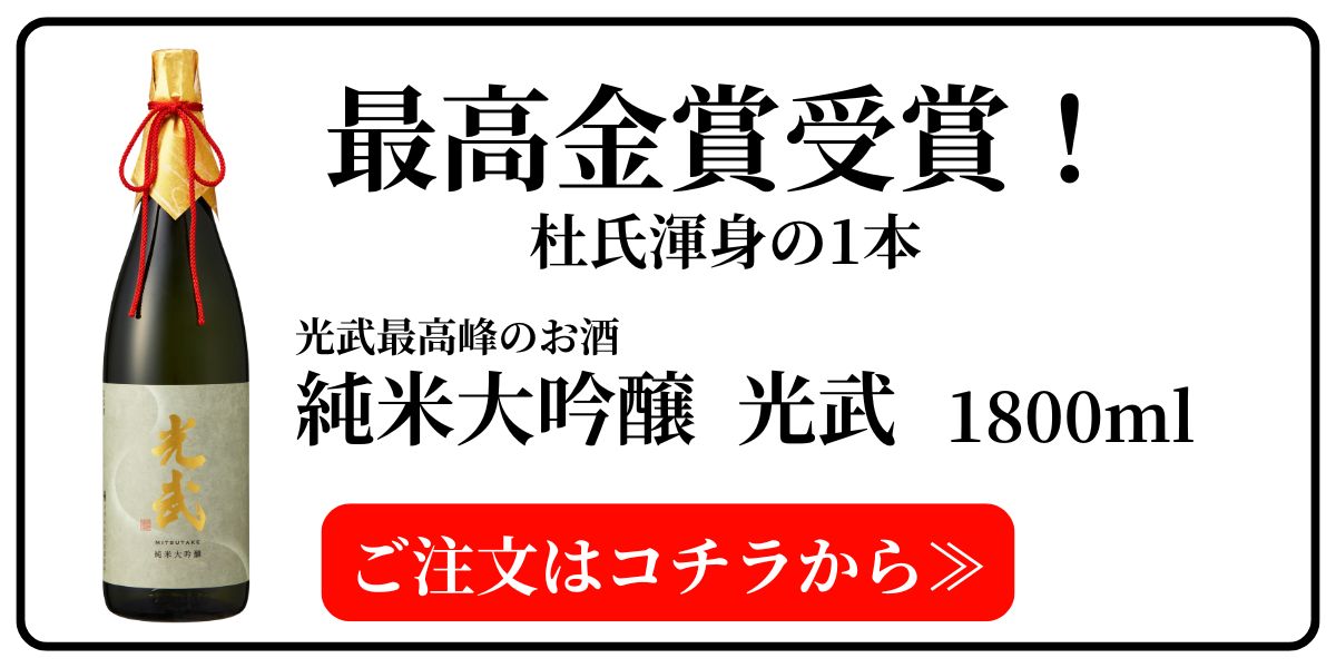 純大1800へ