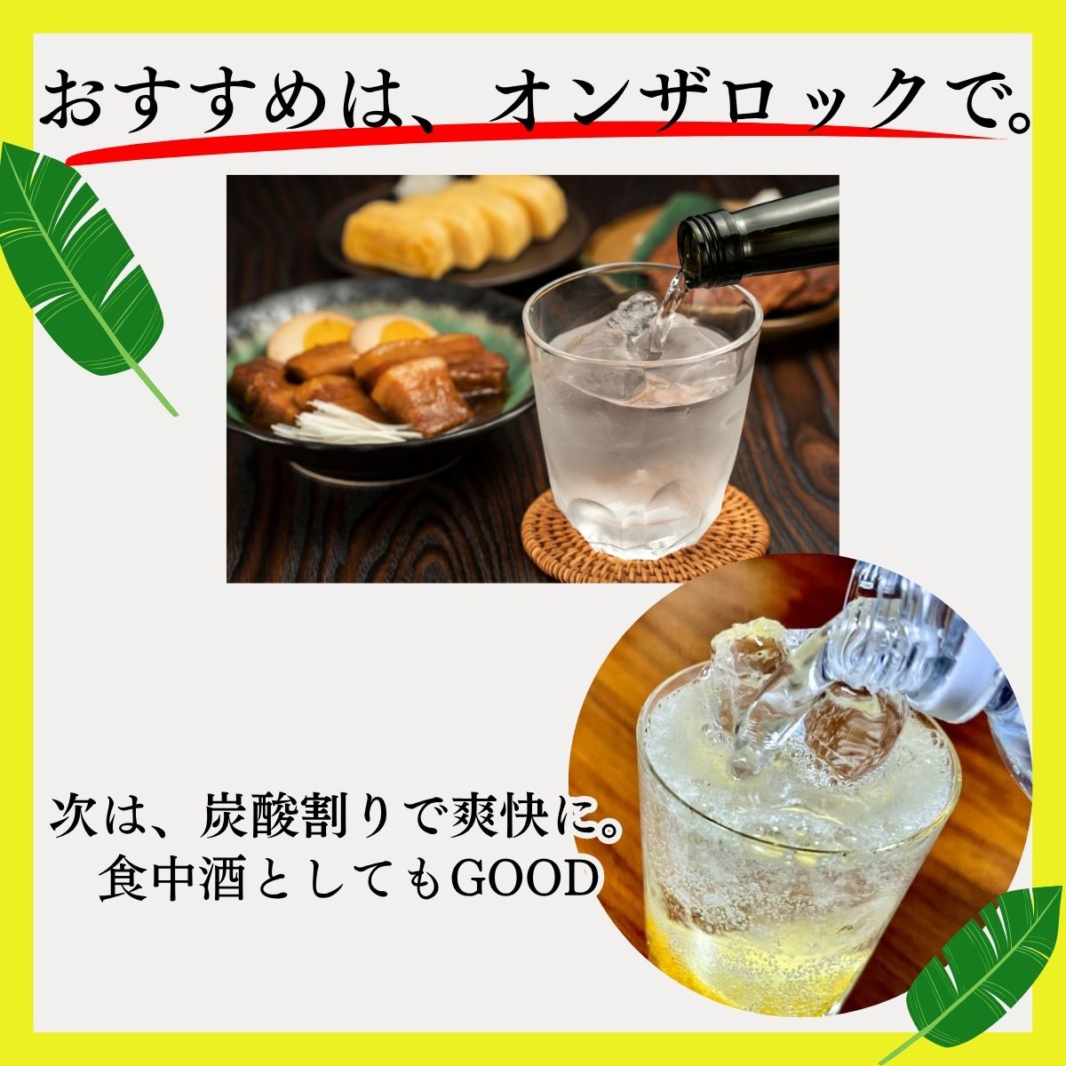 バナナの香り焼酎 甘蕉(ばなな)魔界への誘い 720ml｜香り系芋焼酎通販