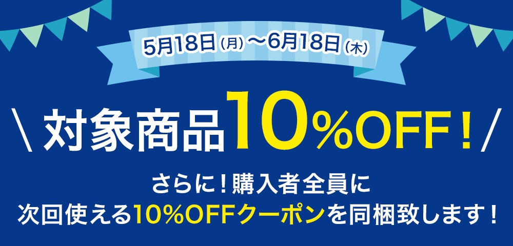 テキスト
