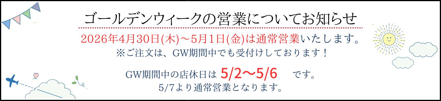 テキスト