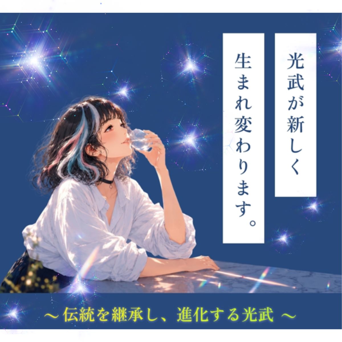 テキスト