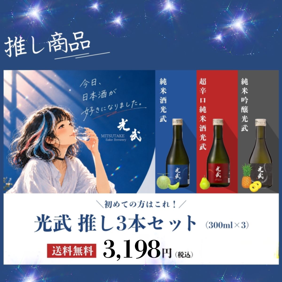 テキスト