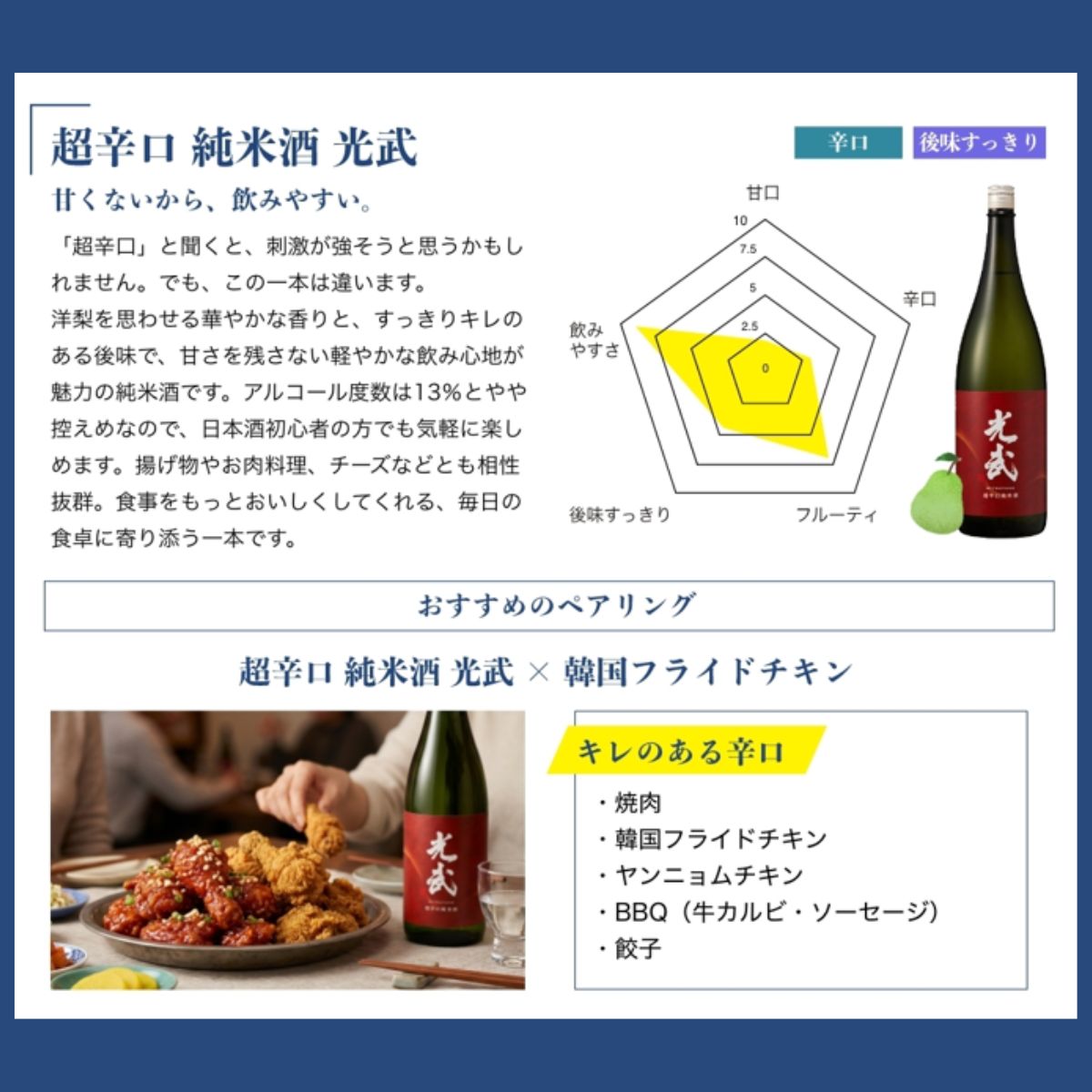テキスト