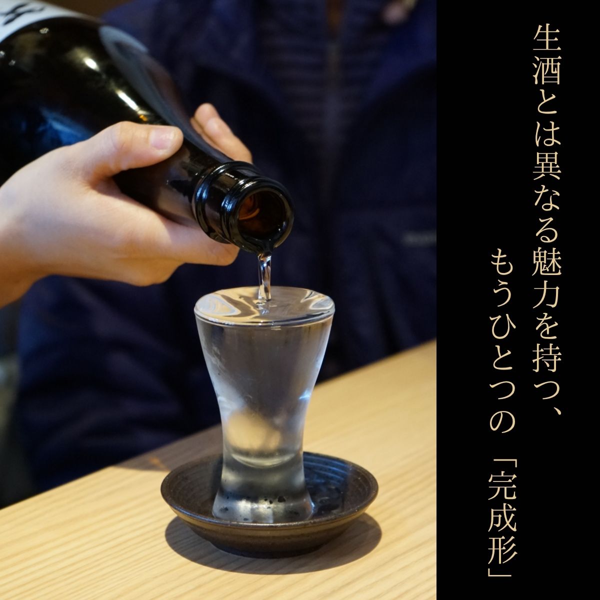 テキスト