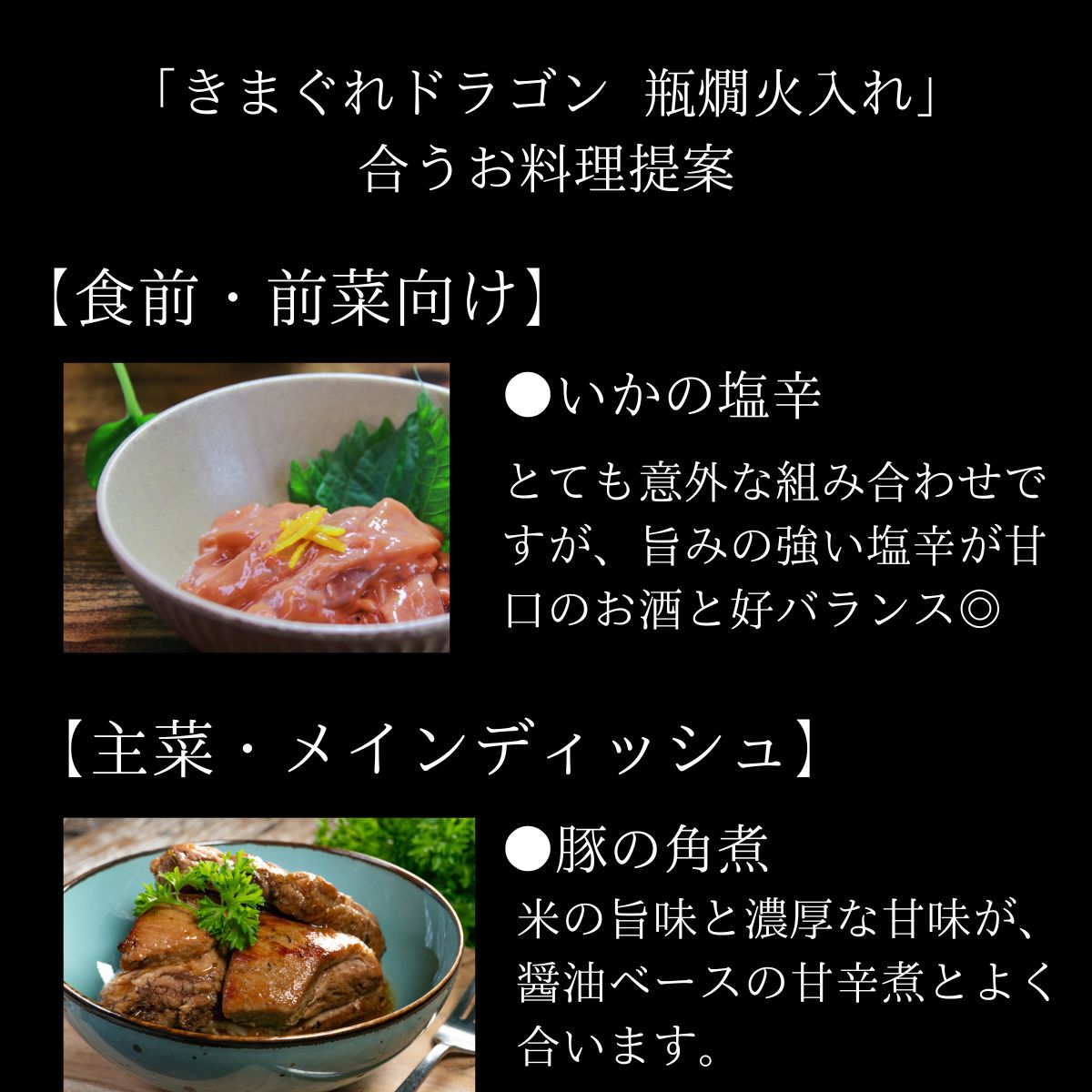 テキスト
