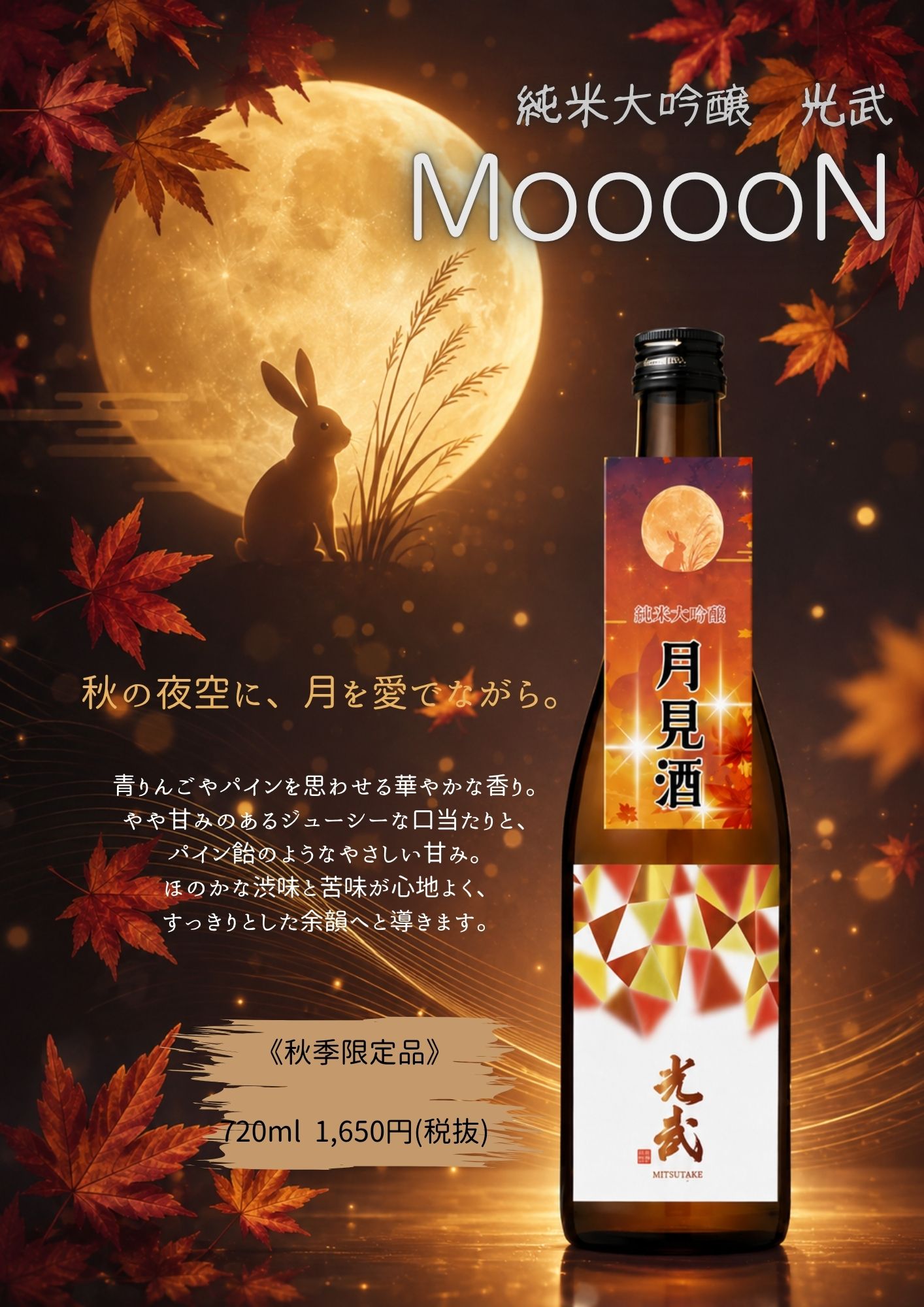 テキスト