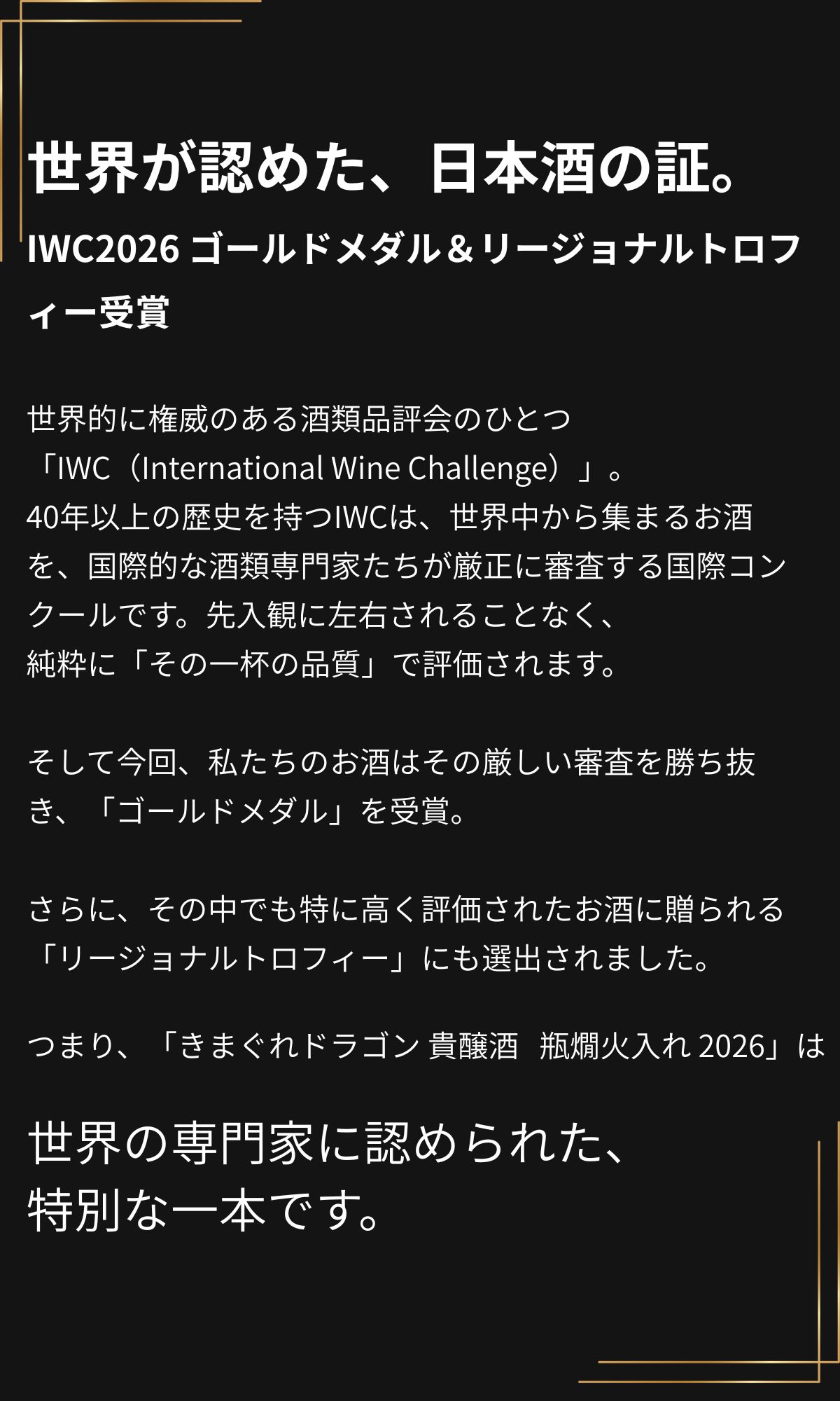 テキスト