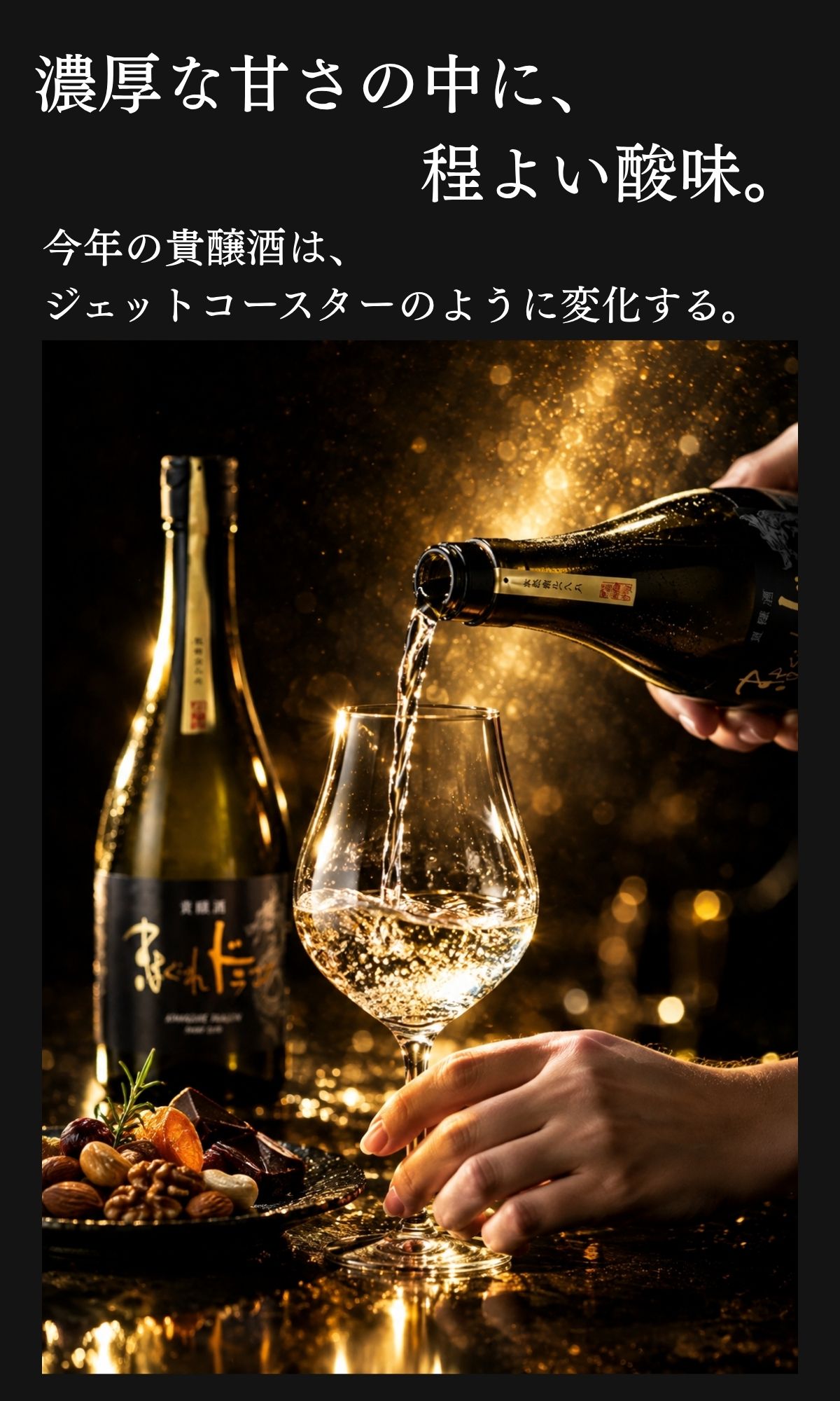 テキスト