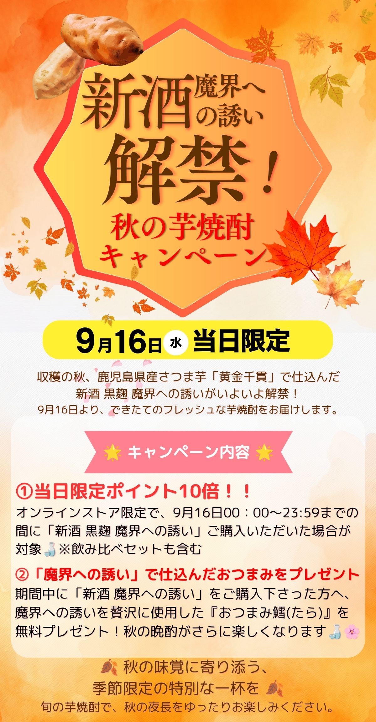テキスト