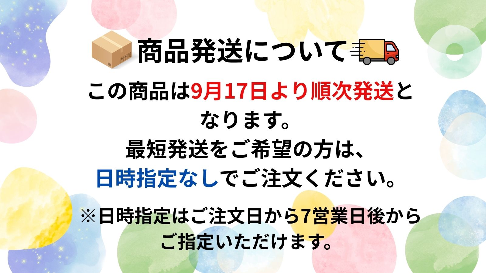 テキスト
